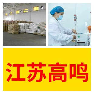 苯基周位酸 现货直24小时服务品种齐全福建浙江山东江苏广东上海