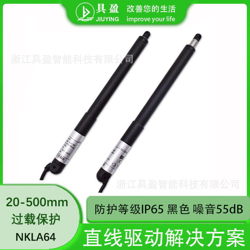 具盈12/24V微型笔式电动推杆 开窗器直线电动伸缩杆
