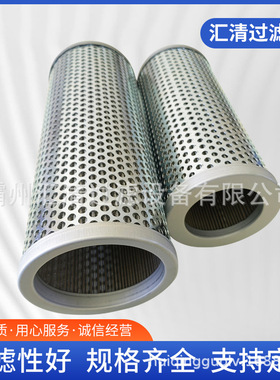 HY-S501.460.150ES吸油滤油器滤芯Oil suction filter大机滤芯