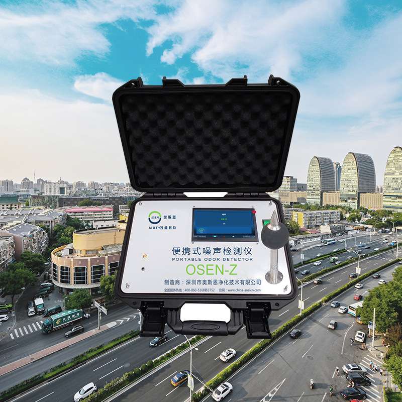 奥斯恩便携式噪声自动监测仪器设备 城市环境噪音污染检测管控