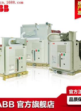 ABB中压断路器HD4/Z 40.16.31 FOR ZS3.2 220NST;51003082