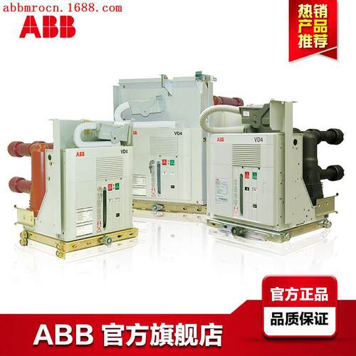 ABB中压断路器HD4/Z 40.16.31 FOR ZS3.2 220NST;51003082