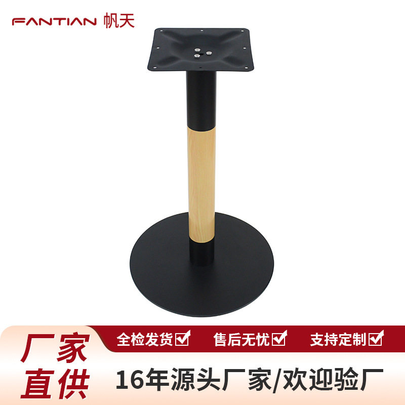 简约仿木纹铁艺桌脚咖啡店批发