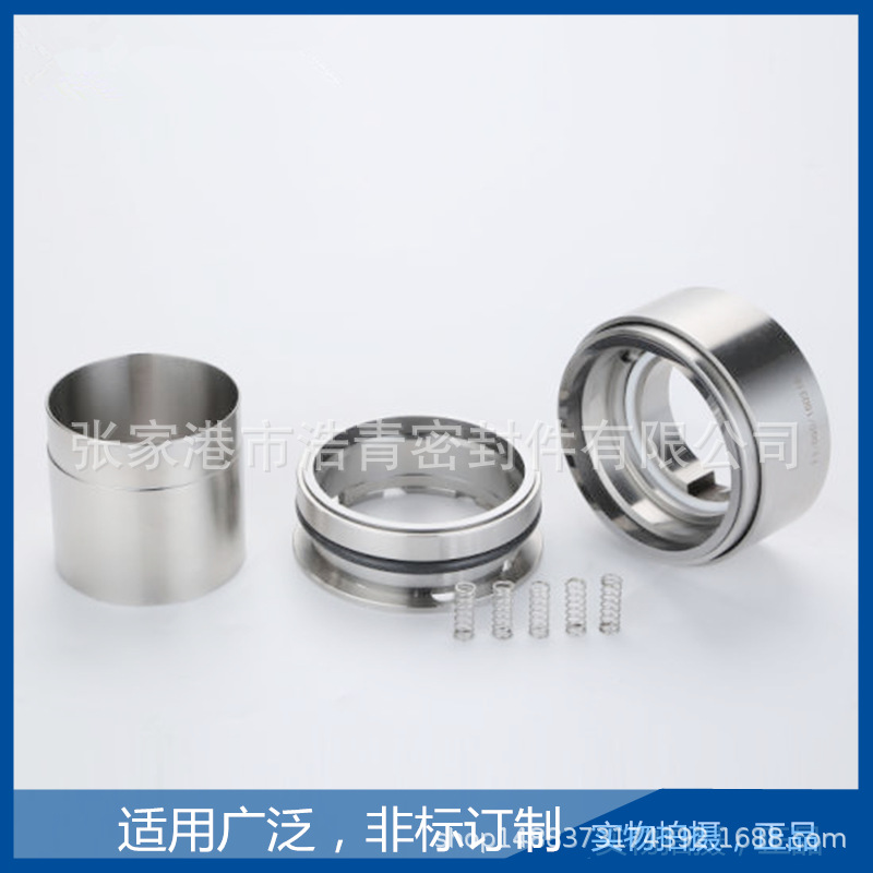 厂家直销KQWR-G50/200机械密封 现货 上海凯泉KQWR-G配用轴封