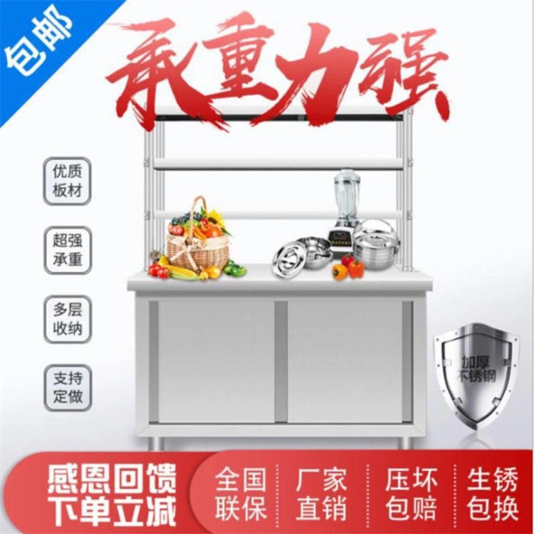 工作台不锈钢厂家供应包装工作台实验台厨房流水线操作台维修台架