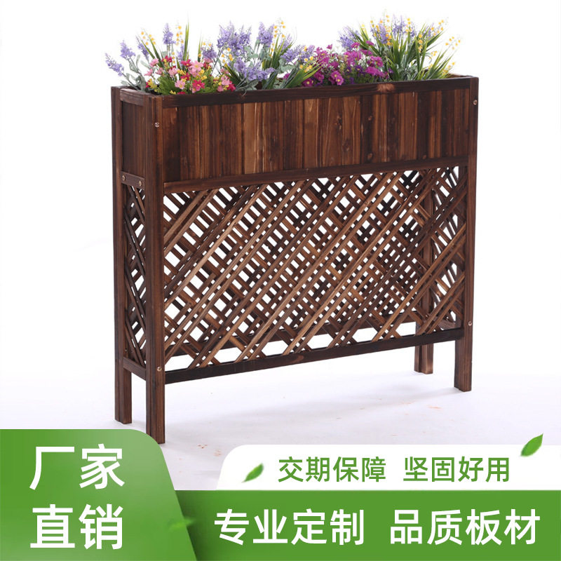 户外实木阳台网格花架防腐木花箱餐厅隔断花槽白色木栅栏花盆架