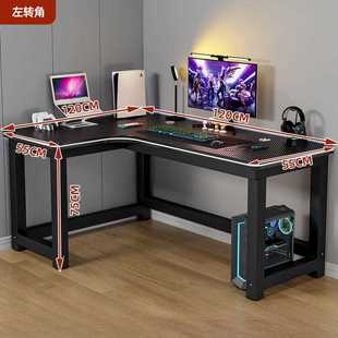 拐角办公桌卧室学生书桌学习桌Sx 转角电脑桌多功能电竞桌家用台式