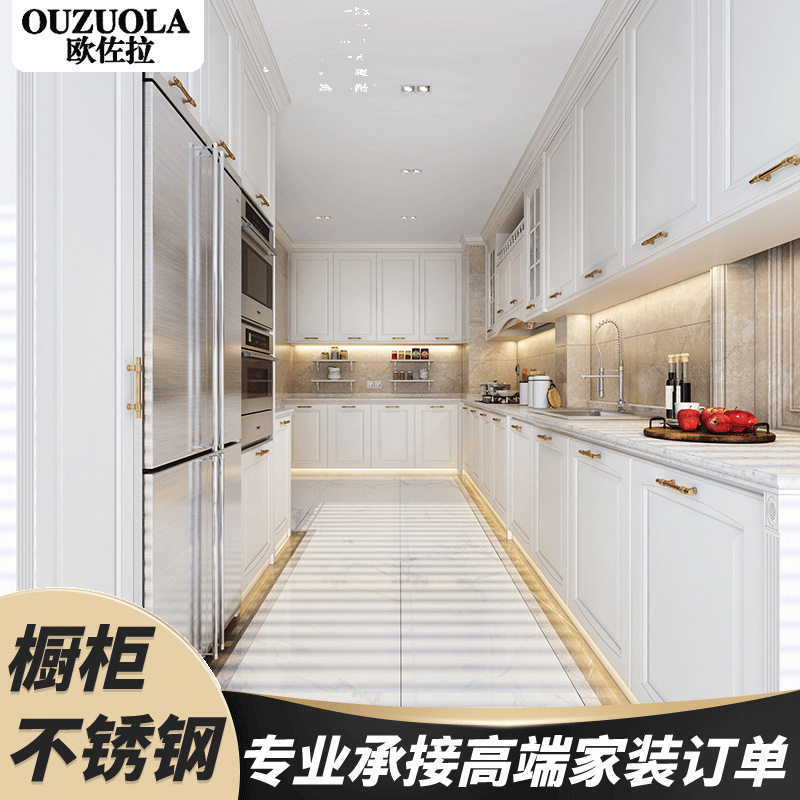 轻奢整体厨房橱柜现代简约欧式储物柜多功能厨房柜不锈钢橱柜门板