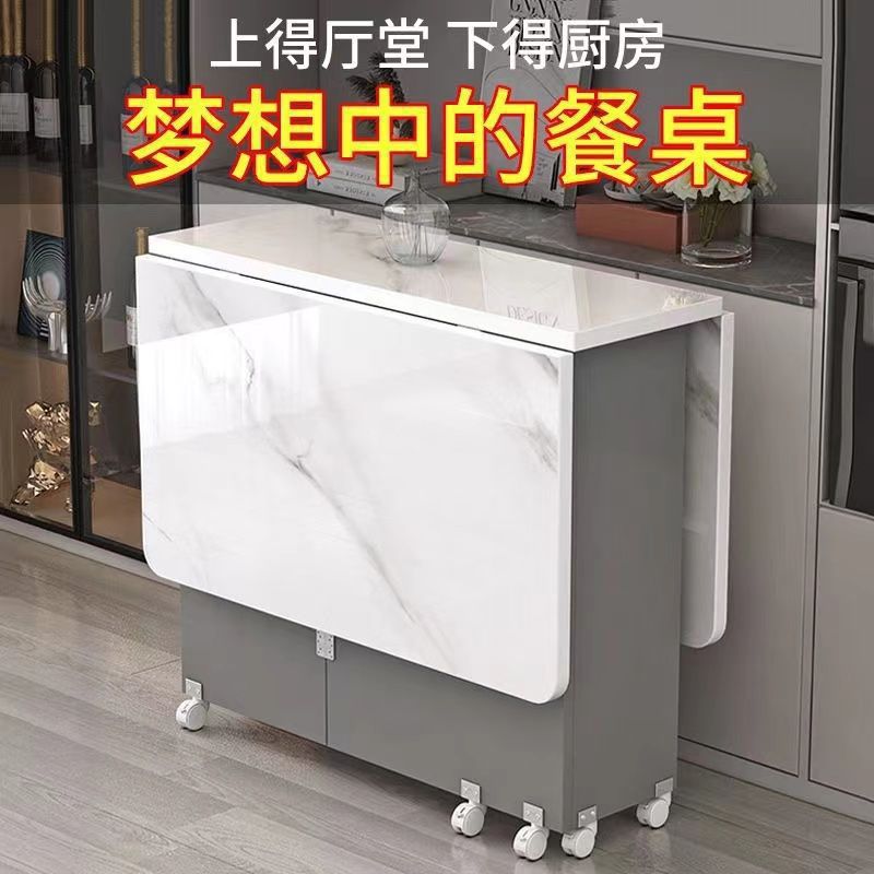 小户型折叠伸缩可移动餐桌