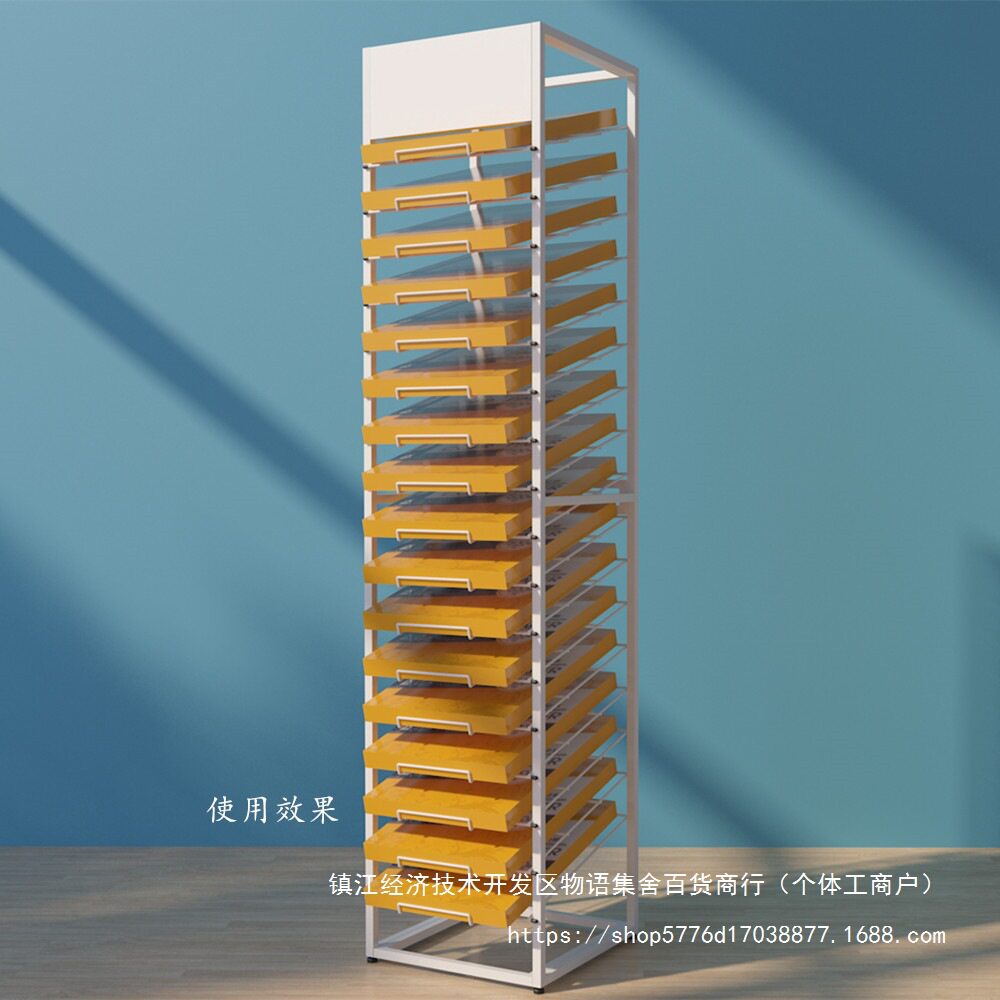 纸张资料收纳可放画斜面层架