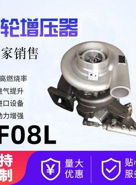 厂家销售TF08L涡轮增压器49134-02020汽车涡轮增压器