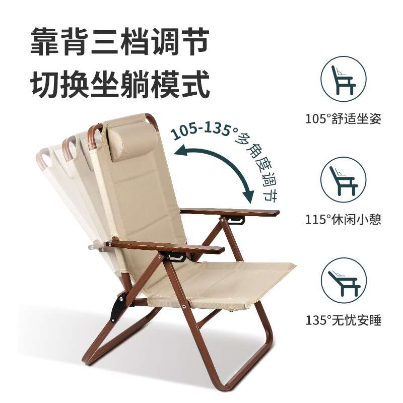 户外折叠椅三挡调节躺椅铝合金钓鱼椅露营椅子折叠躺椅便携