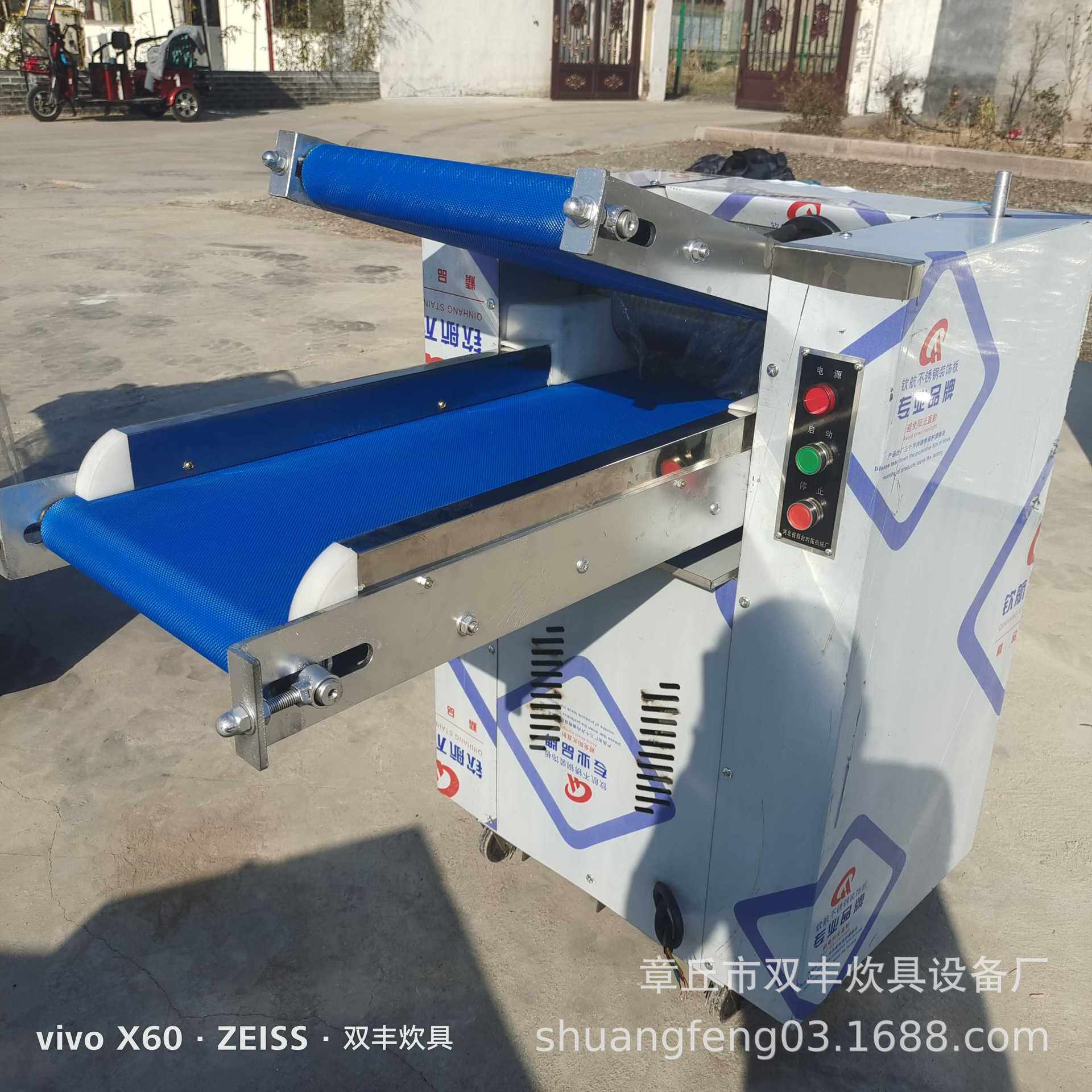 供应电动揉面机 商用小型揉面机 新型压面机自动揉面压面机