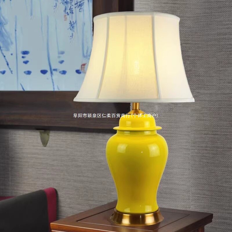 美式简约新中式陶瓷台灯现代沙发角几酒店客厅卧室床头灯黄色大号