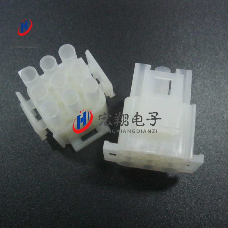 63080-9P公壳3*3P空中对接胶壳 电梯插头配件 连接器 接插件500只