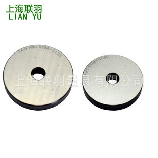 厂家洛氏硬度块硬度计配件标准块硬度试块50-55HRC/HRB/标准HRA