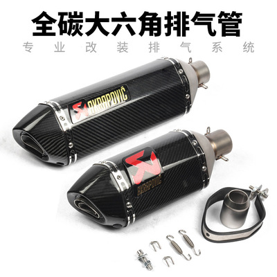 摩托车跑车改装小忍者R25R3 R6 fz1n CBR300 10R 隼GSX1300排气管