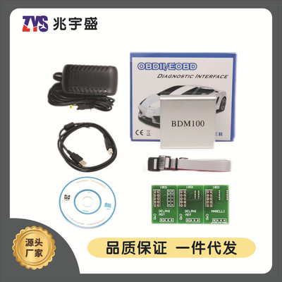 BDM100 ECU Programmer BDM 100 V1255 改写工具 汽车编程器检测