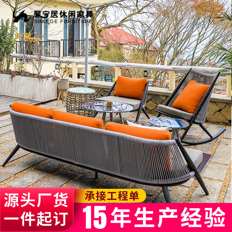馨宁居X沙发藤编休闲沙发椅庭院花园家具桌椅设计师款户外沙发