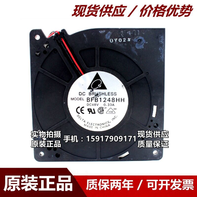 DELTA台达 12CM双滚珠 12032离心涡轮鼓风机 48V 0.33A BFB1248HH