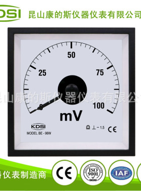 指针直流电压表BE-96W DC100mV 船用电压测量表头