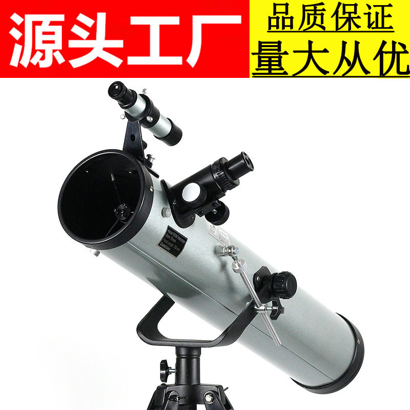 76700天文单筒望远镜户外通用