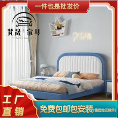 现代简约实木儿童储物皮床