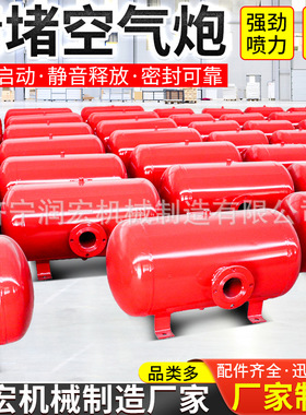 自动煤仓卧式矿用破拱器煤矿清堵设备KQP-300L煤矿用矿石清堵器