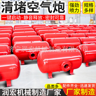 自动煤仓卧式矿用破拱器煤矿清堵设备KQP-300L煤矿用矿石清堵器