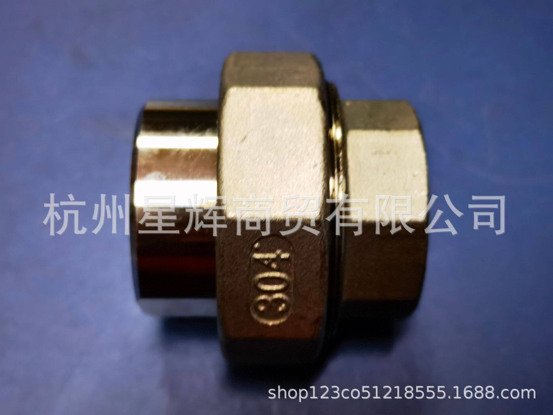 304不锈钢内丝活接,304内丝变径活接,DN25*20活节