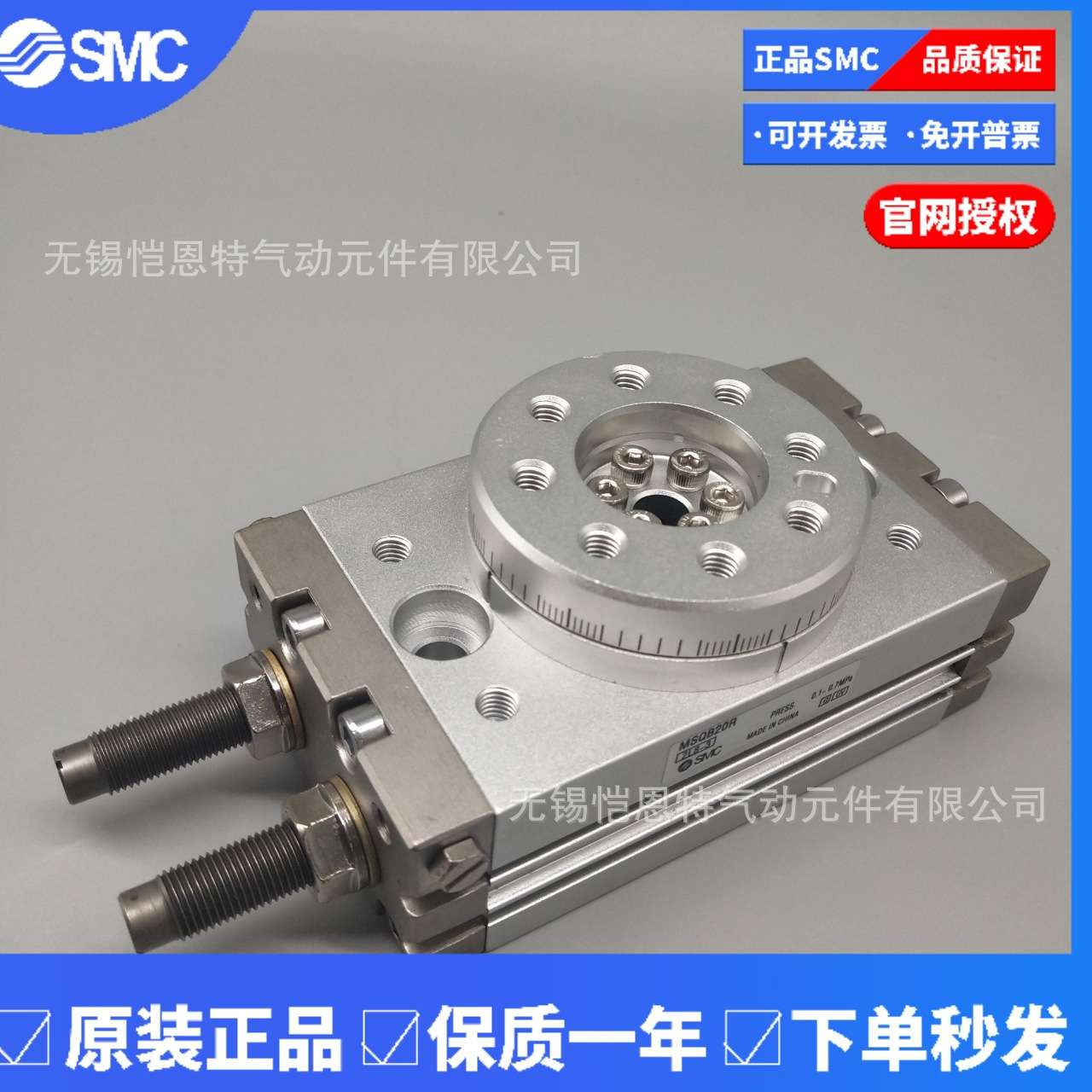 SMC旋转气缸MSQB10R-A96L摆台气缸