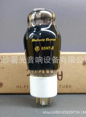 全新曙光电子胆管珍品系列6SN7-Z代6N8P6SN7GT原厂配对质保一年