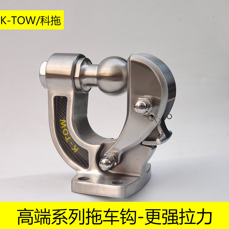 304不锈钢加强通用拖车钩