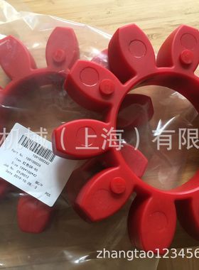 上海布勒梅花弹性体胶盘联轴器KTR-ROTEX-90黄色缓冲垫530831沛县