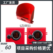 海湾LZ10001 LZ10011 LZ10002手动火灾报警按钮防雨罩