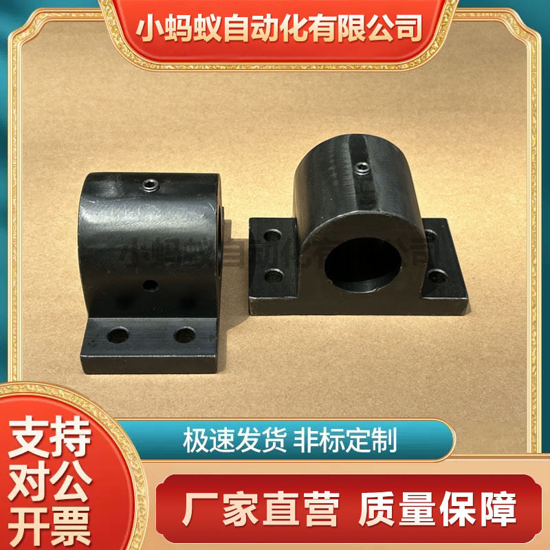 CCTF CCTFM安装用底座侧面安装简易型支架固定止动螺丝锁紧支柱