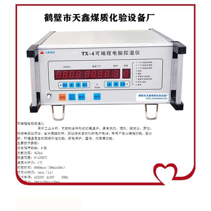 实验室马弗炉是基于电热效应的热处理设备     带温控器马弗炉