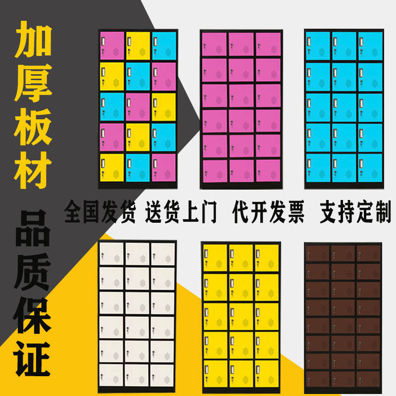 广州彩色铁皮带锁员工更衣柜