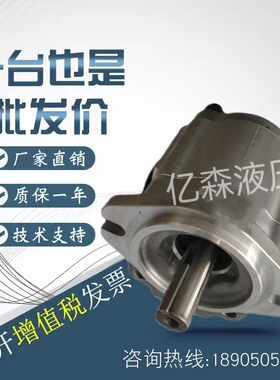 EATON伊顿齿轮泵GD5 05/06/08/09/11/12/16/18/20A122FAL20IN油泵