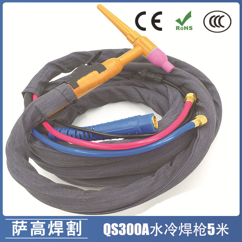 QS300水冷氩弧焊枪5米焊把线