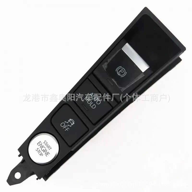 3AD927137B大众电子手刹开关