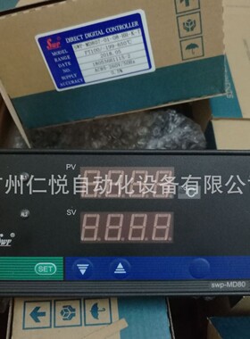 SWP-MD808-02-03-HL昌晖多路温度巡检仪八路巡检控制仪K/0-1300℃