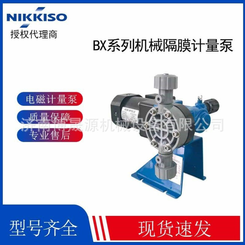 NIKKISO计量泵BX01-50 BX70-100