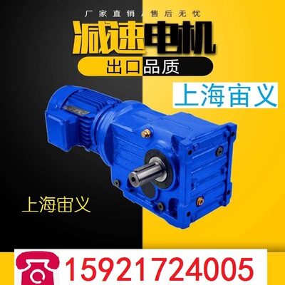 KA67-YB3KW-4P-36.46-B一级齿轮配件减速电机