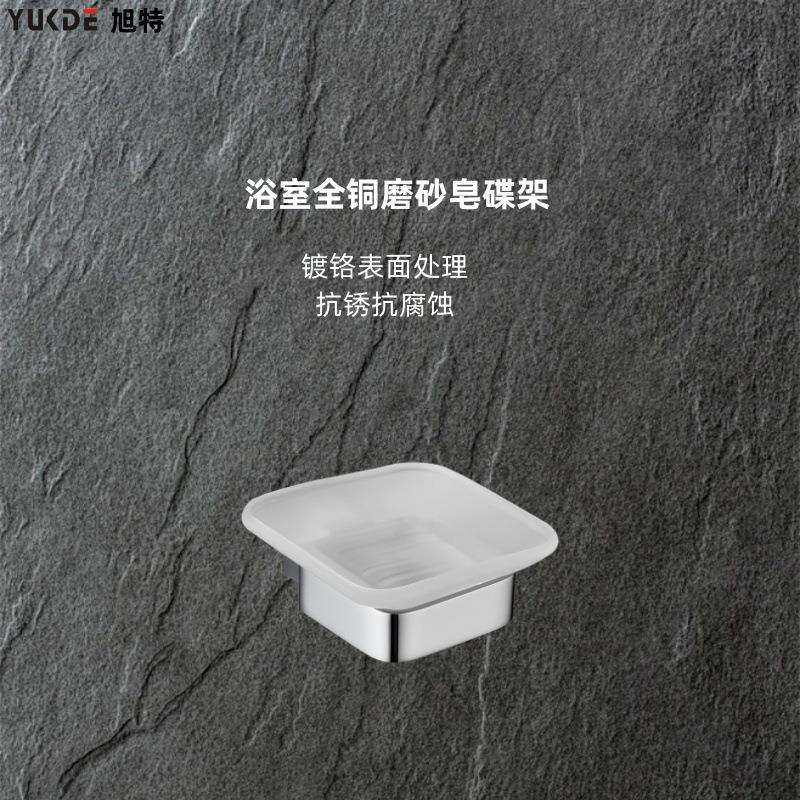 肥皂碟全铜实心铬色浴室五金挂件套装广东开平玻璃肥皂架