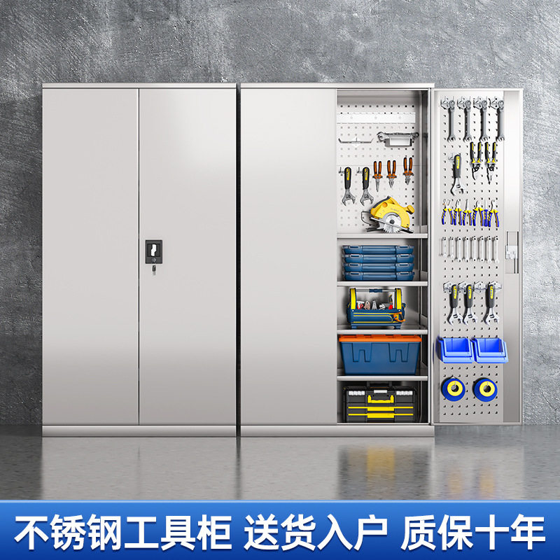 不锈钢重型加厚抽屉工具柜