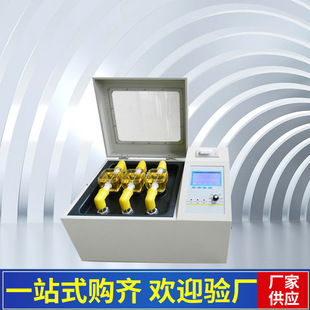 三油杯绝缘油介电强度测试仪 便携式绝缘保护油介测试仪