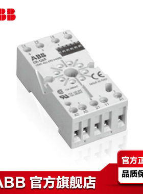 ABB CR-U系列中间继电器底座 CR-U2S;10095976