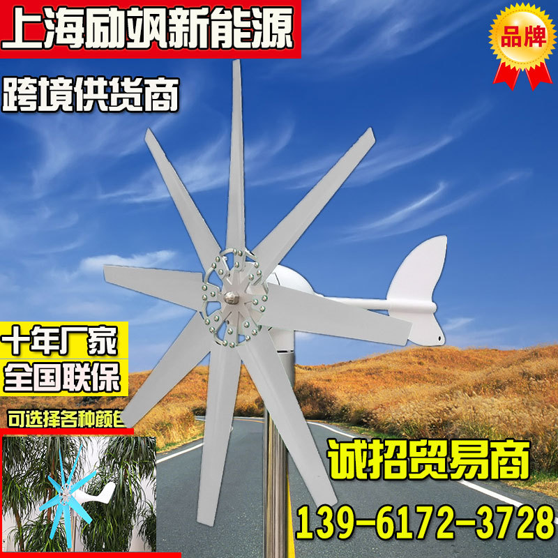 厂家直销 新款100W- 400W 风力发电机 水平轴 风光互补路灯监控