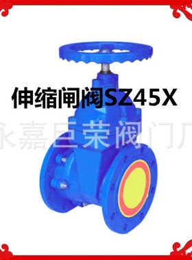 南高阀门生产 SZ45X-16Q埋地式弹性座封闸阀 软密封 畅通无阻